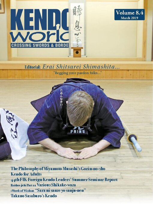 Cover image for Kendo World: No.32_Vol.8.4